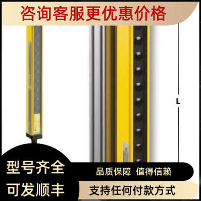 BANNER邦纳LS2TP30-1350Q88安全光幕安全光栅1350mm