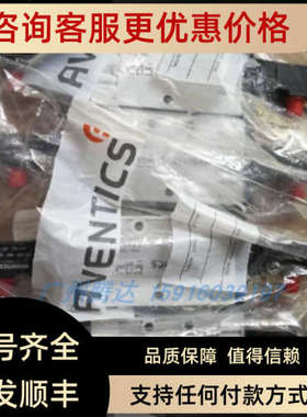 议价安沃驰0820059051 0822121011 0820060176 0822010530 082234