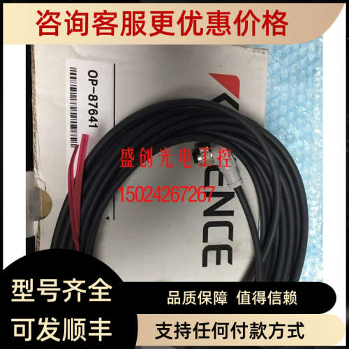 议价KEYNECE/基恩士FD-Q50C+OP-87641传器