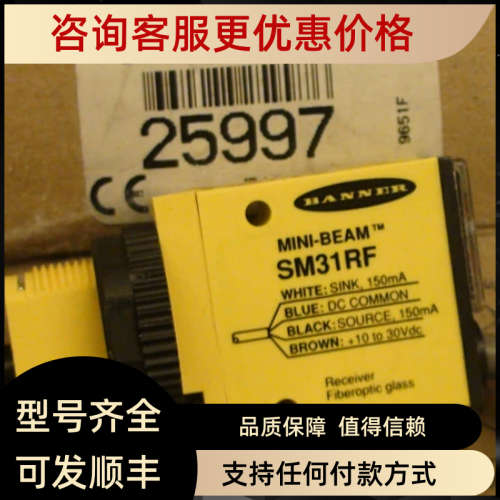议价SM31RF价钱