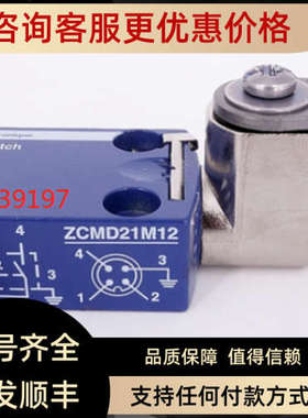 议价 101187450 ZCMD2126C12 ZCY15   ZCY16  ZCY26 MZM100B1
