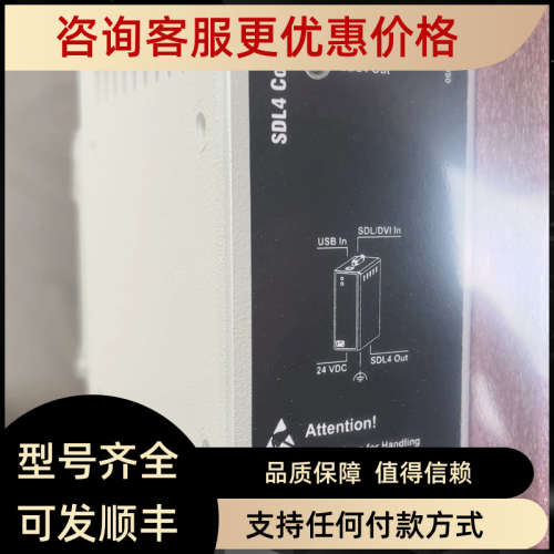 议价5C0SD4.1000-00 贝加莱DVI转SDL4转换器