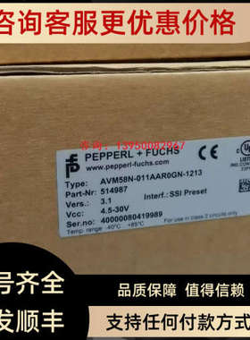 议价AVM58N-011AAR0GN-1213多圈编码器 号:514987