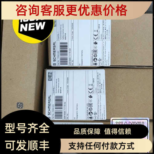 Schmersal门锁AZM150SK-11/11R-024