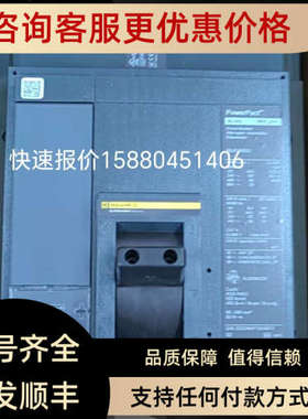 议价3P 450ASQUARE D插入式开关MJA36450 MGA36450