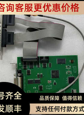 金橙子 LMCPCI-E-FS 激光打标卡 卡