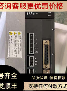 议价迈信伺服驱动器EP3E-GL120E3S0EC