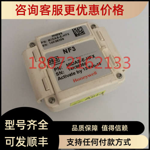 议价MIDAS-E-HFX 检测流量计MIDAS-E-COX MIDAS-E-LEL