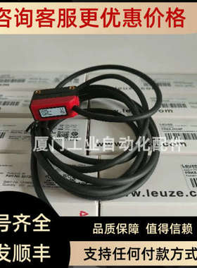 议价leuze/劳易测50109297 ODKL 96B M/C6-S12光学测距传感器