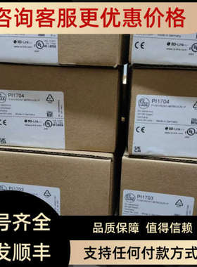 议价IFM易福门传感器PI1704 PI1708 PI1709  PI1705 PI1706