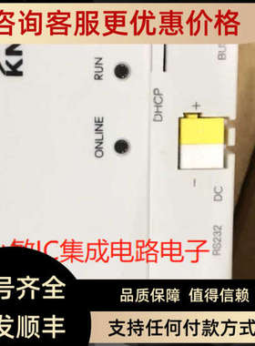 议价DEEPSMART智能家居KNX网络网关 DC9-30W