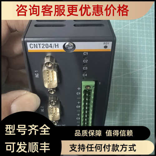议价巴赫曼模块CNT204/H.CNT204/R.DIO232.DO232.DI232.
