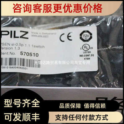 PILZ/皮尔兹继电器750004