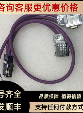 议价IO模块连接器线 SOFTLINK