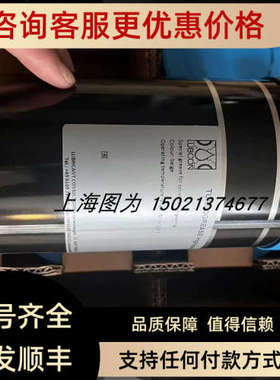 LUBCON润滑脂TURMOGREASE Highspeed L 251号00340098