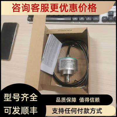 ENI58IL-S10CA5-1024UD2-AC1增量型编码器283627-100017)