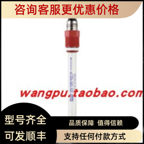 议价METTLE TOLEDO梅特勒  电极DG111-SC   89596