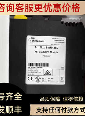 必威模块BWU27231/BWU2720/BWU2919/BWU2490/BWU1567/BWU1703