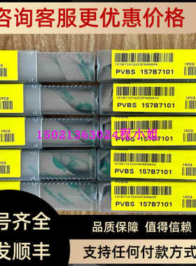 157B7101丹佛斯Danfoss阀芯