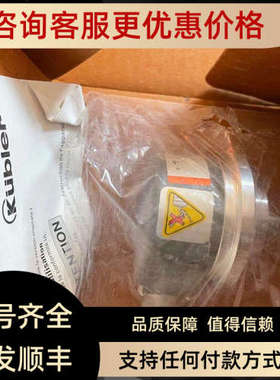 议价 库伯勒 编码器 8.KIS50.0340.2500.S115