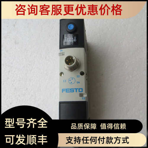 议价FESTO VSVA-B-B52-H-A1-1R5L 534557 NAS 1/4-01-VDMA  24563