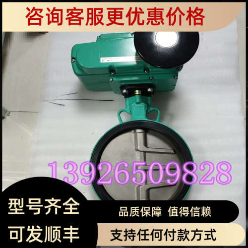 议价TOMOE巴蝶 NEL-3电动执行器配773Z-41-300A巴蝶蝶阀