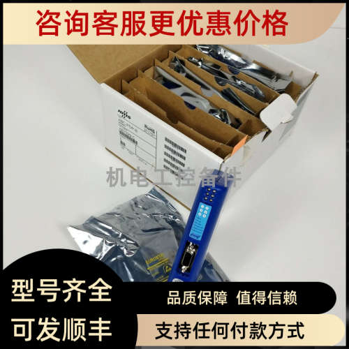 议价Anybus AB7029-C