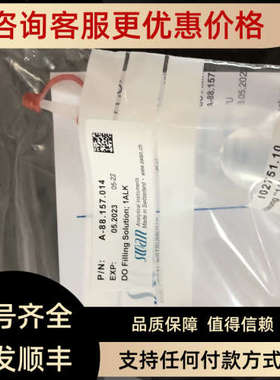 议价SWAN试剂氧电解液CNA-88.157.014瑞士北京英斯路