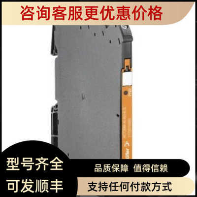 魏德米勒薄信号隔离器ACT20M-RTI-AO-S  1375510000