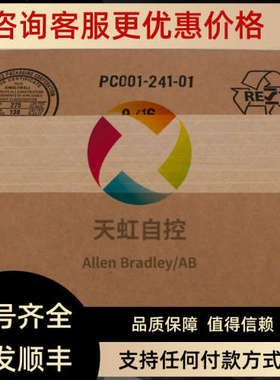 议价20BD096A0ANNANC0 PowerFlex 700交流变频器480V AC3PH96A