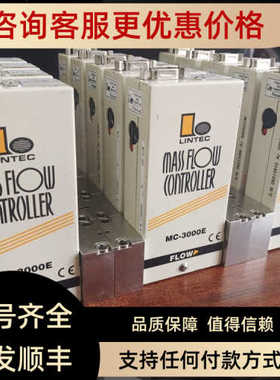 ME-3102E-NCLINTEC琳得科气体流量计MC-3000E系列MFC