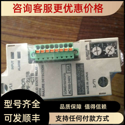 议价G3PF-225B-CTB DC24V 25A