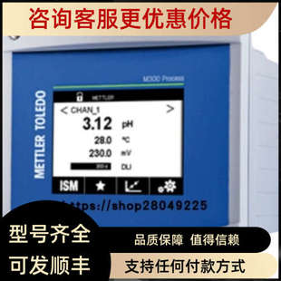 议价Mettlertoledo 电极 InLab Solids Pro-ISM   51344155