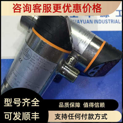 易福门IFM压力传器PY9294  PY9292