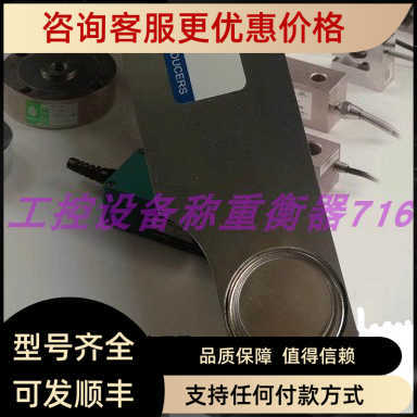 SSB C3 2000KGRevere Transducers传器SSB C3 500KG/1000KG