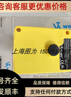议价Wenglor光电传器OPT123产可