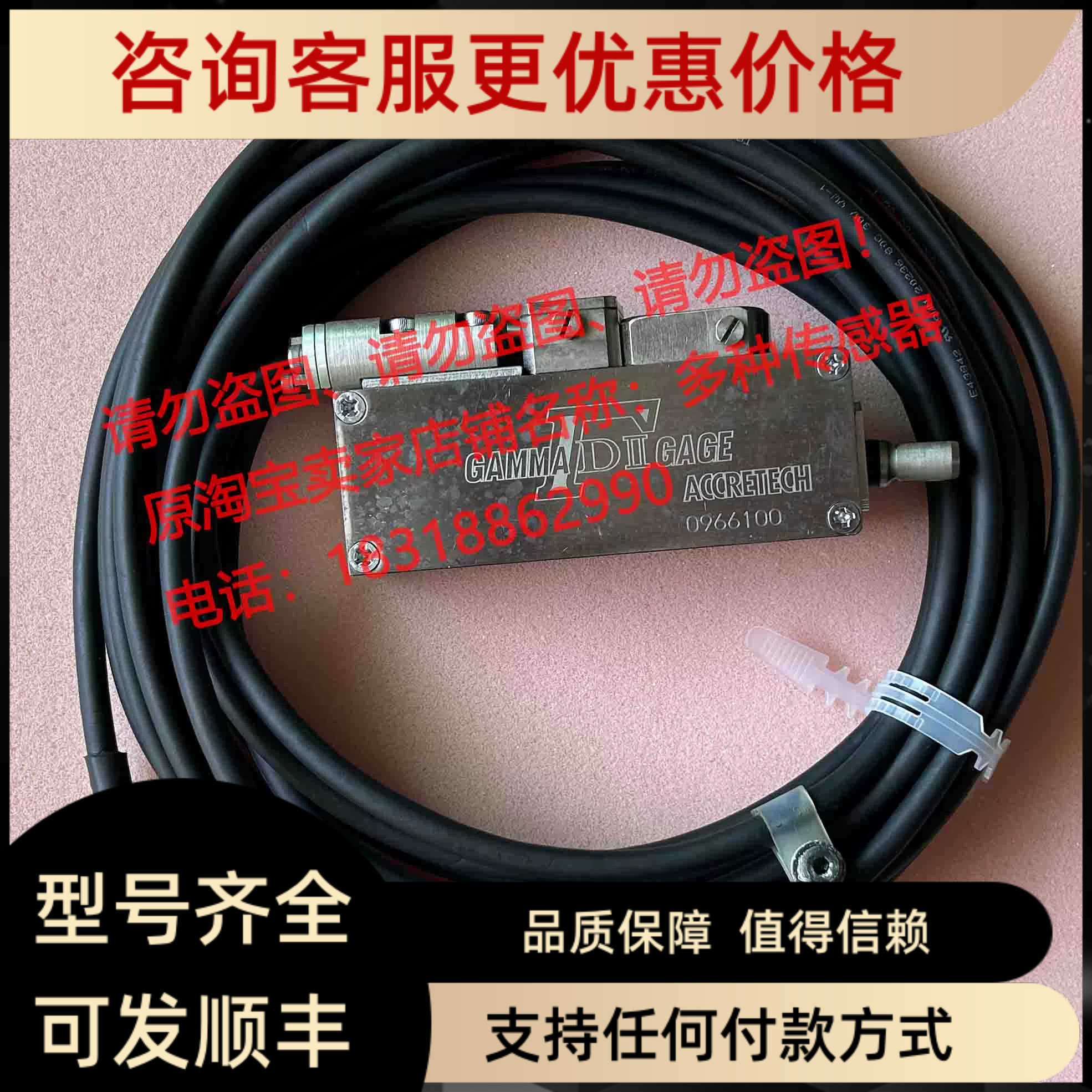 GAGE径向量仪0966100传器ACCRETECH东京精密E-DT-AH-311-S3转换