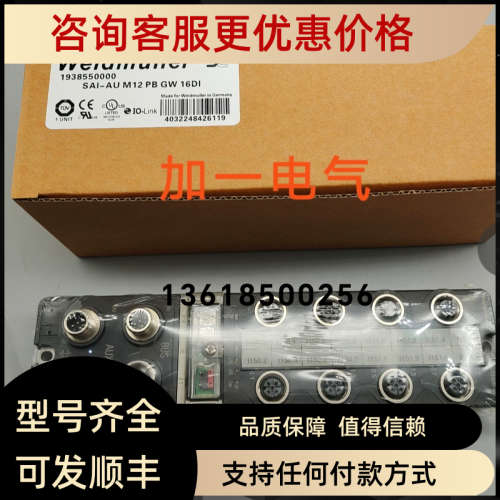 议价SAI-AU M12 PB GW 16DI NBN5-F7-E0 O300Y.QR-1117512