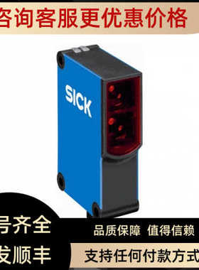 议价西克SICK) 光电传器 WTB27-3P2441 1027744)