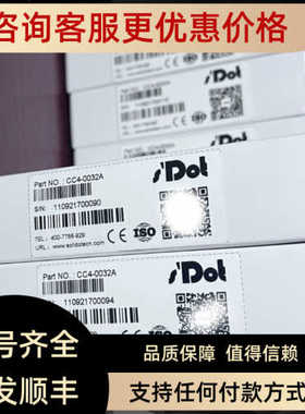 实点模块 CC4-0032A