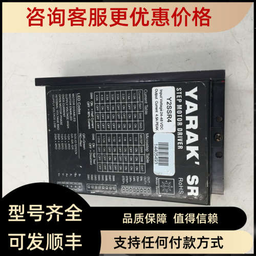 议价信浓YARAK步进驱动器 Y2SSR4 24-48VDC.4.5APEAK