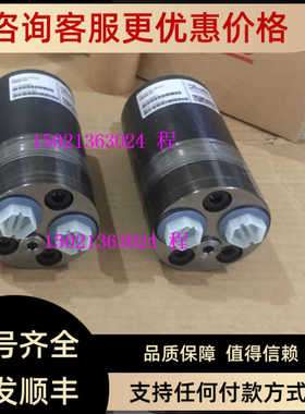 Danfoss丹佛斯OMM12.5-151G0001/0004高转速液压马达