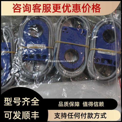 SELET/赛力特传器 MB526－DIS351