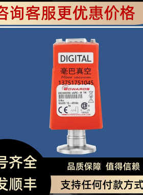 EDWARDS nAPG 系列数字式真空计 nAPG-M-RS485  nAPG-LC-RS232