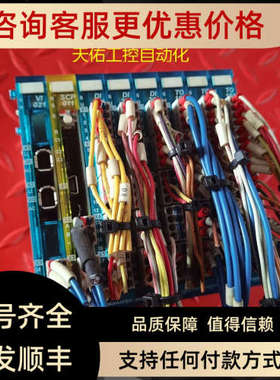 议价SIGMATEK VI021 SCP011 DI200 TO161 20-003-021/890-011/006