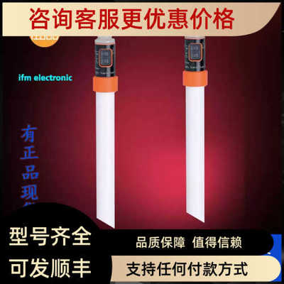 IFM易福门LI2241.LI2242.LI2243.LI5141.LI5142.LI514传器