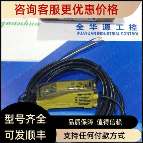 邦纳MD14BB6 LS2TP30-450Q88 LS2TP30-600Q88 Q45VR3R Q12AB6FF30