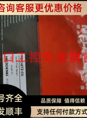 议价明治PD-C42TZ-CN漫反射通用型光纤头MEIDENKI