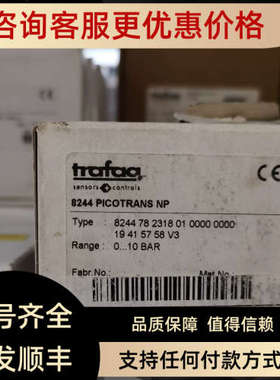 议价trafag传感器Type 8244 78 2318