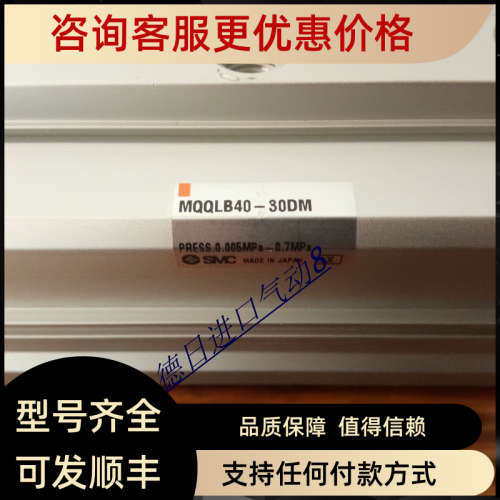 SMC低摩擦气缸MQQLB40-10-20-30-40-50-60-75-DM